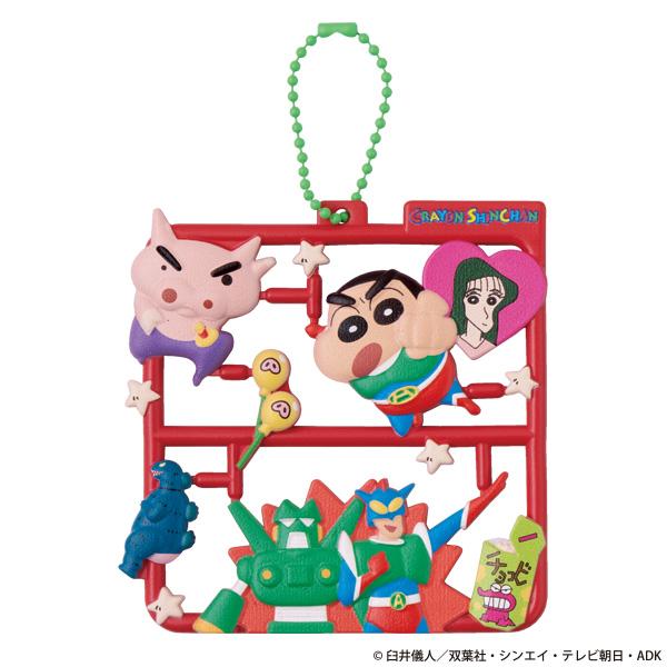 Plat collection Crayon Shin-chan