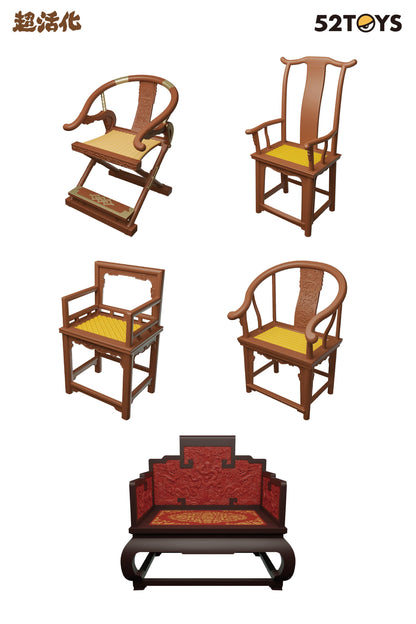(Blind Box) QUE SERA Series-CHINESE ANCIENT ARMCHAIRS