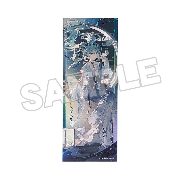 Character Vocal Series 01: Hatsune Miku Hatsune Miku Commemorative Ticket: Han Gong Qiu Yue Ver.
