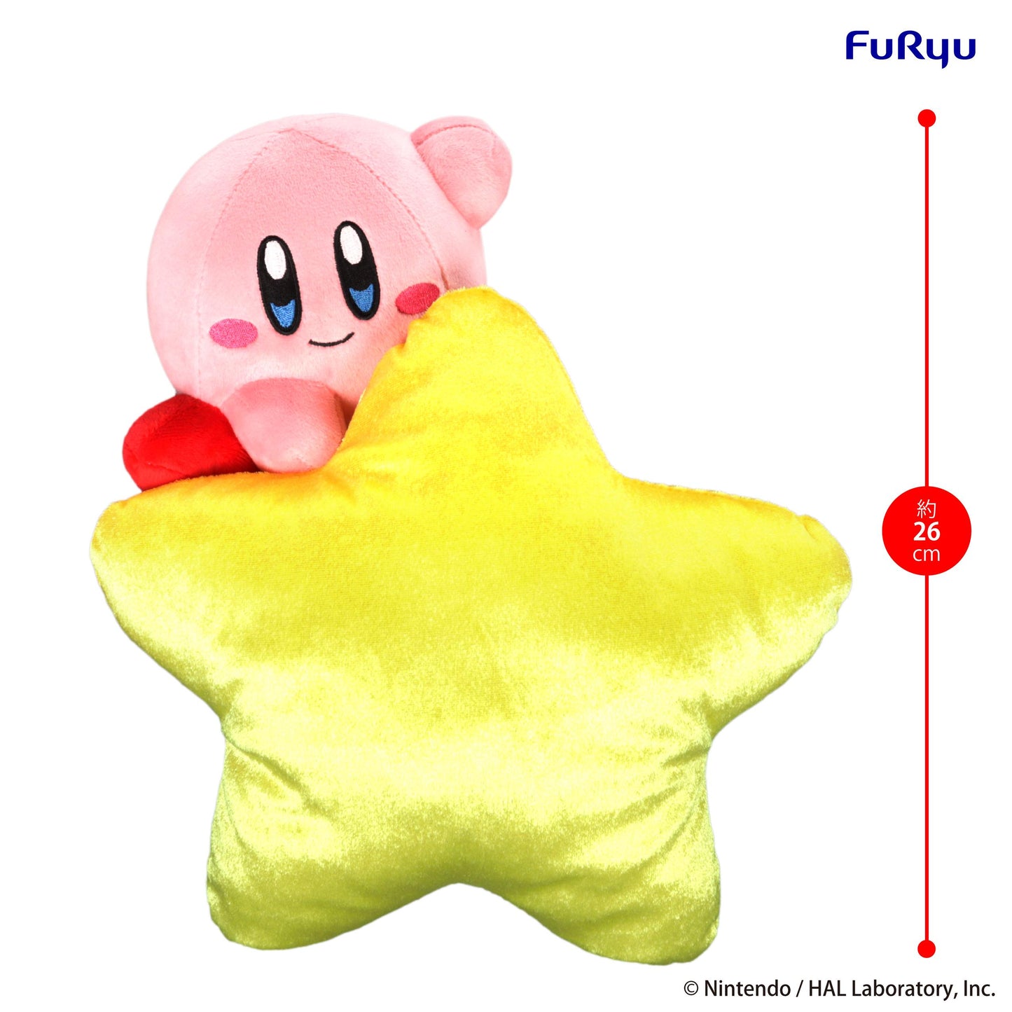 Kirby Star Grip Plush Toy (Rerun)