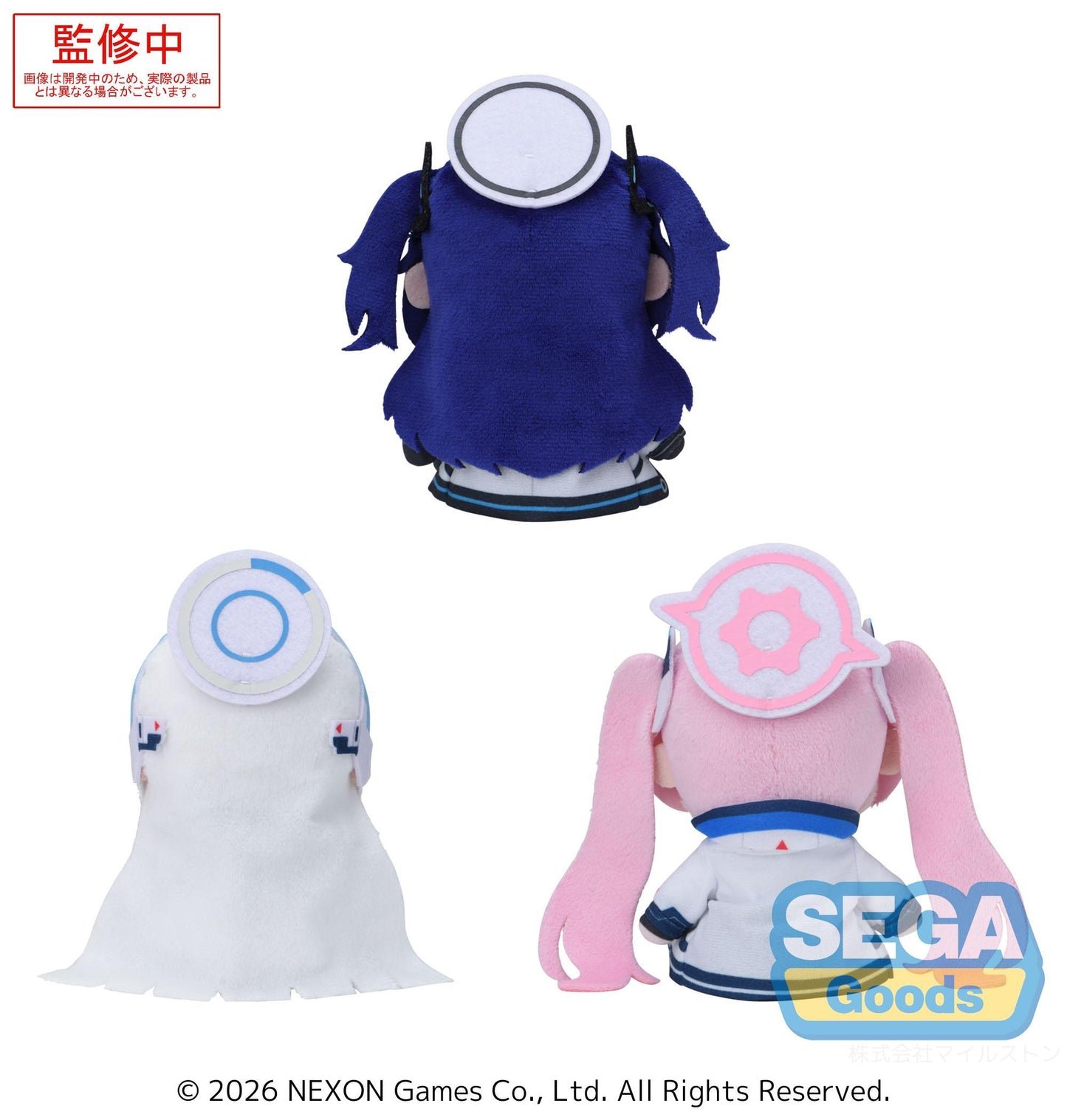 Blue Archive Mini Plush Vol. 6 (EX)