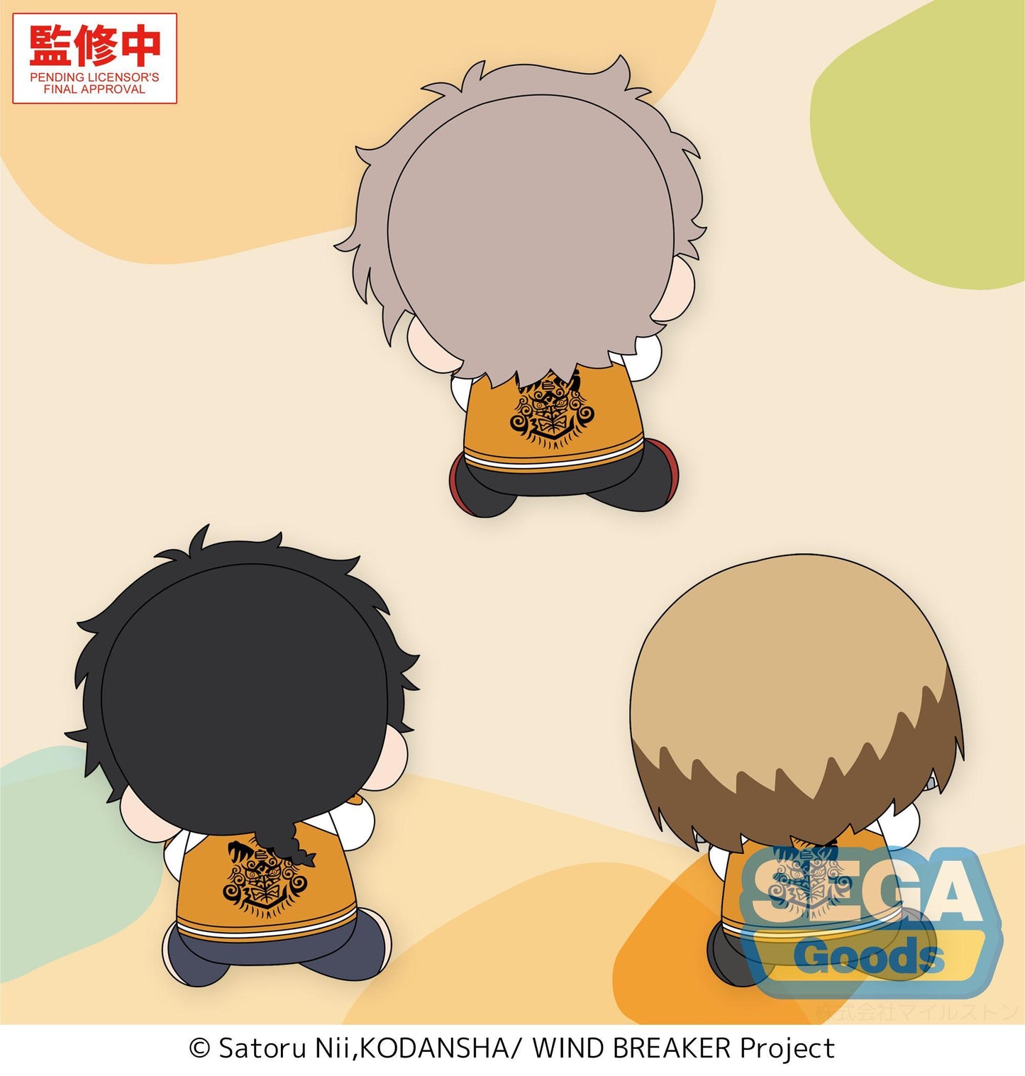 Hyokopyoko TV Anime "WIND BREAKER" Plush Vol.3 (EX)
