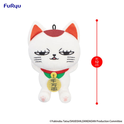 DAN DA DAN Mini Plush Toy -Turbo Granny(beckoning cat) vol.2- A