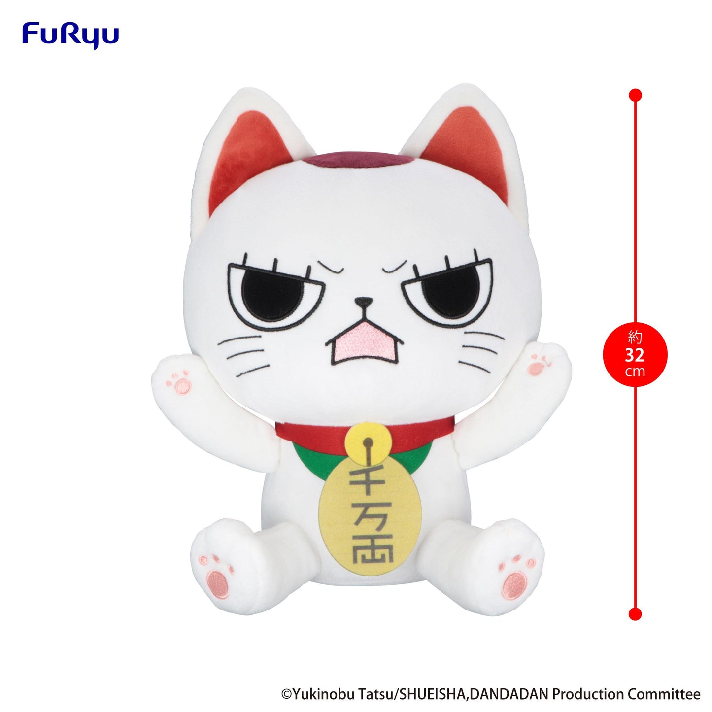 DAN DA DAN Big Plush Toy -Turbo Granny(Beckoning cat) - B
