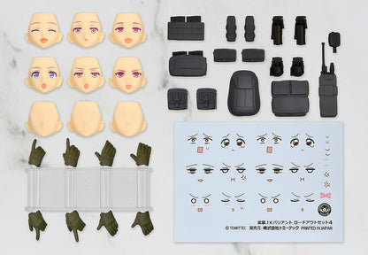 (Optional Parts Set )Little Armory figmaPLUS Armed JK Variant Loadout Set 4, Code: URBEX