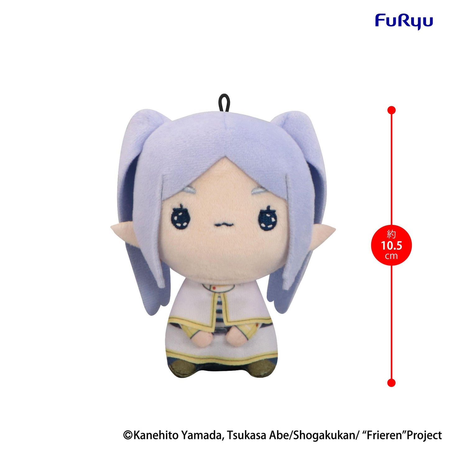 Frieren: Beyond Journey's End MOCHIPICO Mini Plush Toy -Frieren-