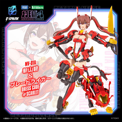 MV-01A Ao Kiriyama & BLADE LIGER DRESS CODE #SCARLET