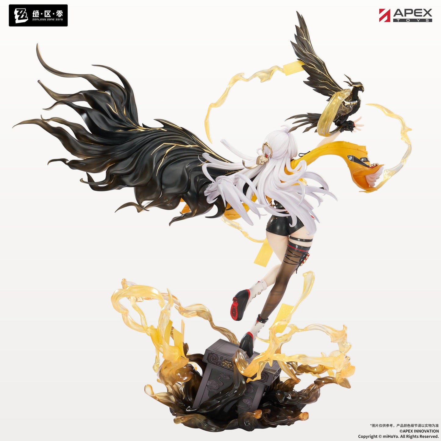 Zenless Zone Zero Yixuan Lonely Wayfarer Beyond Ver. 1/7 Scale Figure