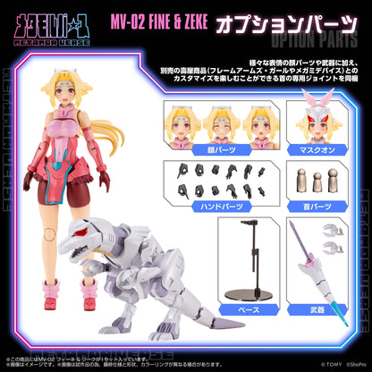 (Model Kits) METAMOVERSE MV-02 FINE & ZEKE
