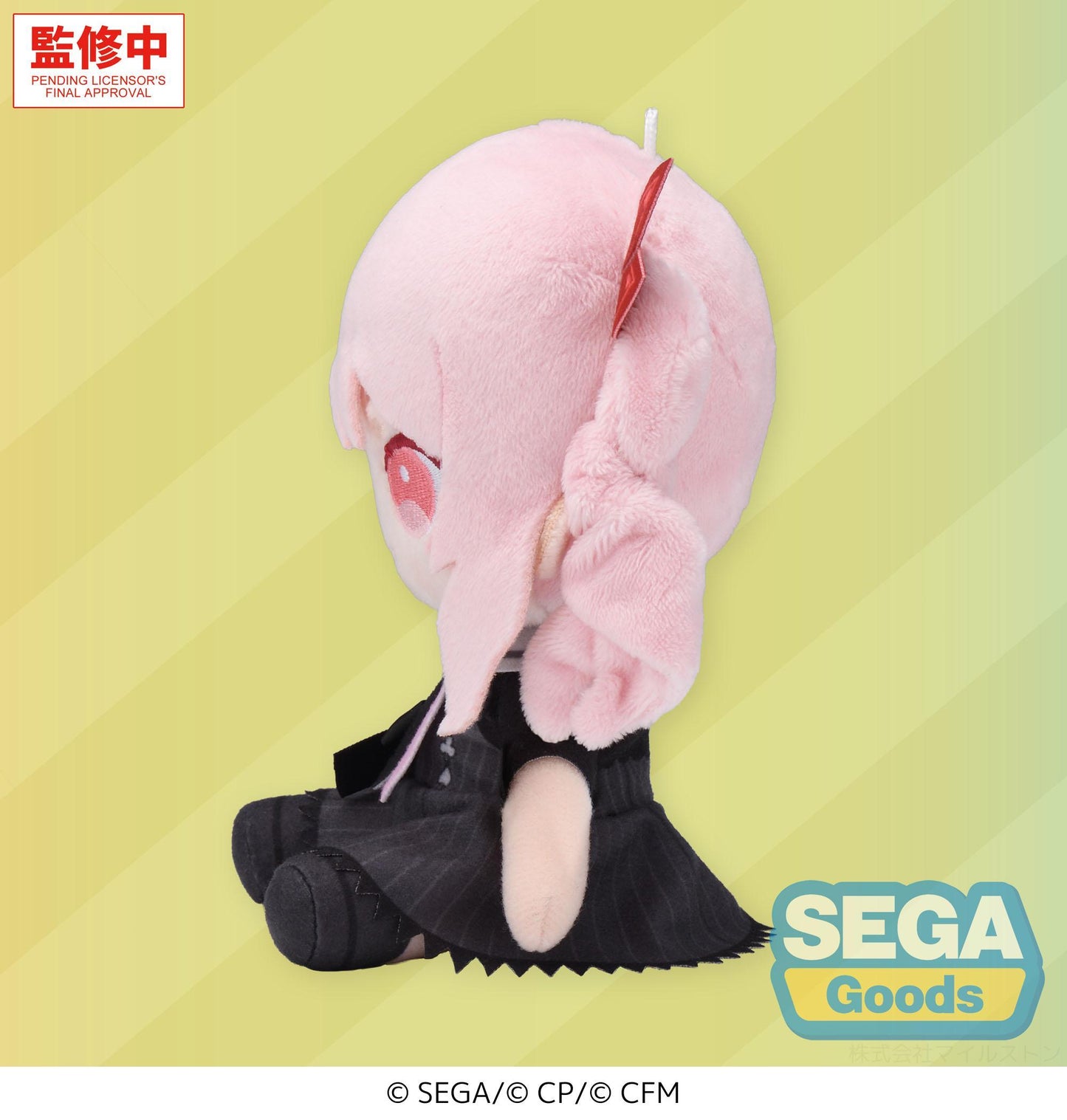 "HATSUNE MIKU: COLORFUL STAGE!" MYSEKAI Plush "Mizuki Akiyama Plush" (S)
