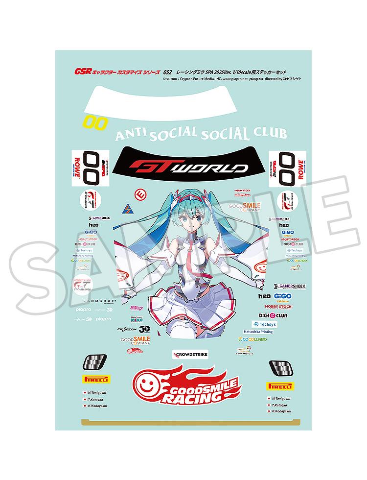 Hatsune Miku GT Project GSR Character Customization Series 052: Racing Miku SPA 2025 Ver. 1/10 Scale Sticker Set