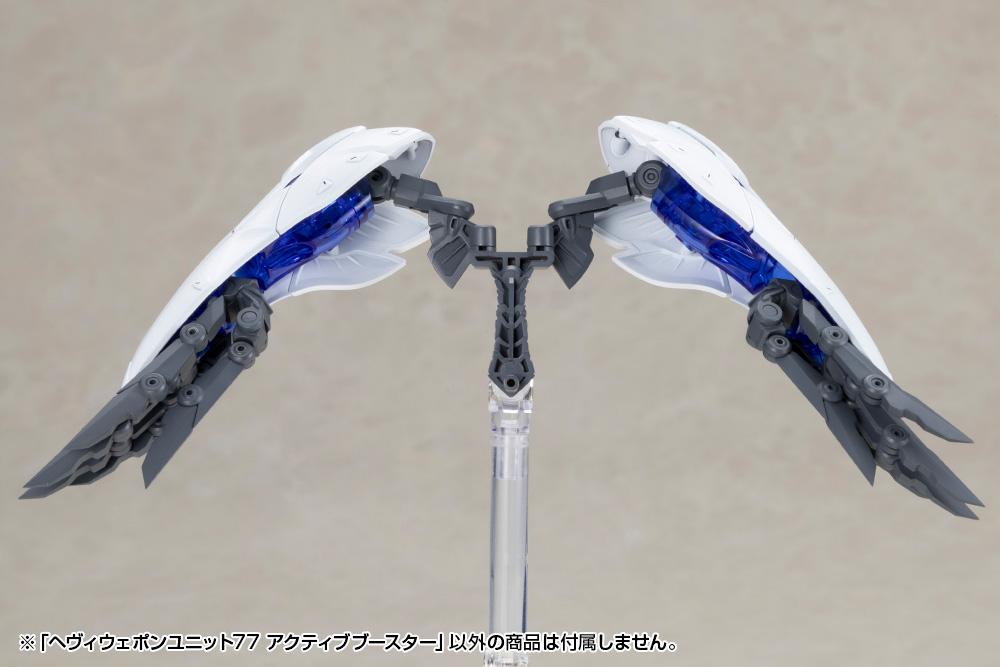 (Model Kits) M.S.G HEAVY WEAPON UNIT 77 ACTIVE BOOSTER