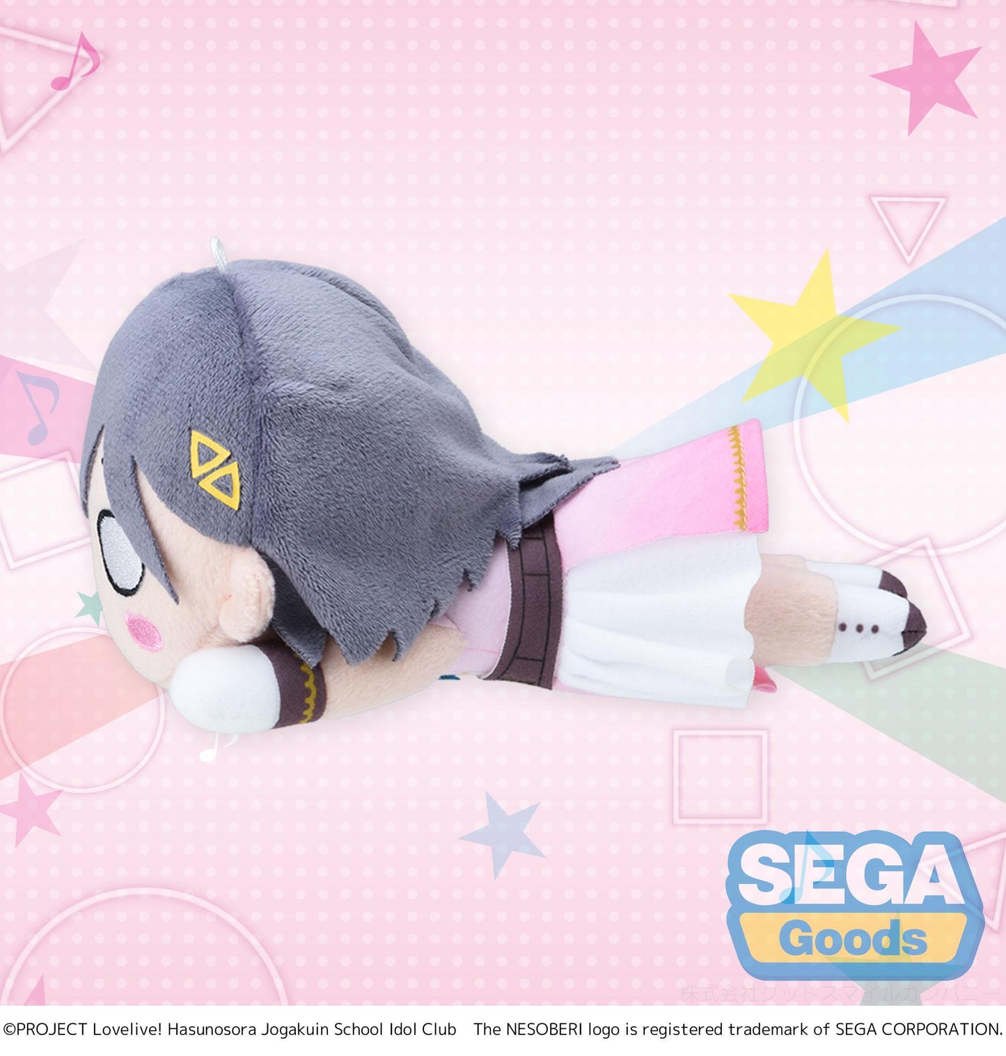 NESOBERI (Lay-Down) "Love Live! Hasu no Sora Jogakuin School Idol Club" Plush "Katsuragi Izumi - Dream Believers" (S)