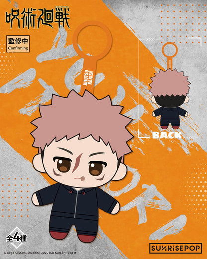 (Blind box) Jujutsu Kaisen S3 - Plush - 4Styles (1 Style/Pcs)