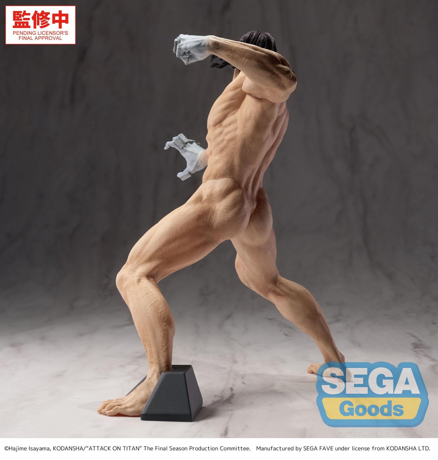 GigantiX "Attack on Titan" -Eren Yeager- Attack Titan Ver.