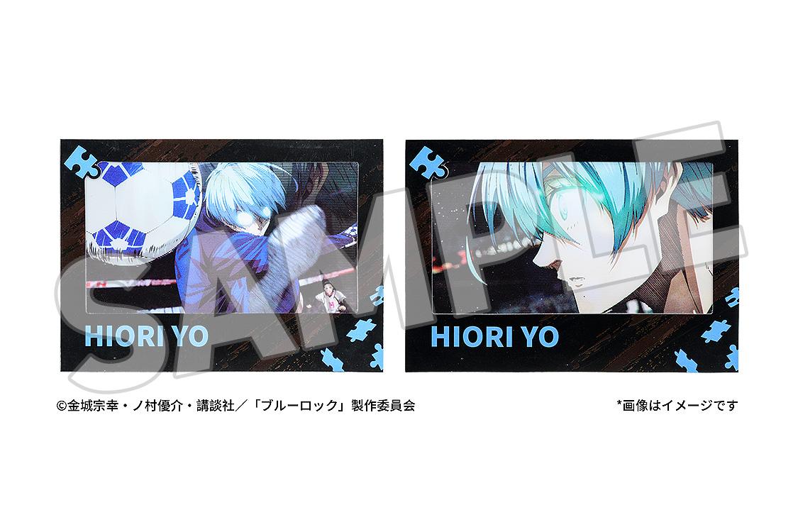 BLUE LOCK Lenticular Card Hiori Yo