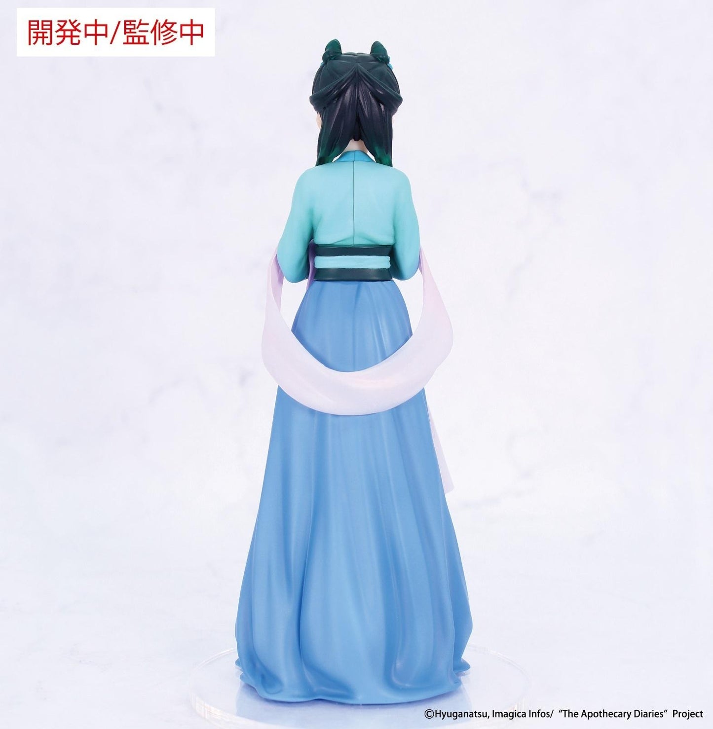 The Apothecary Diaries The Apothecary Diaries VIVIT FIGURE MAOMAO (HUNTING)