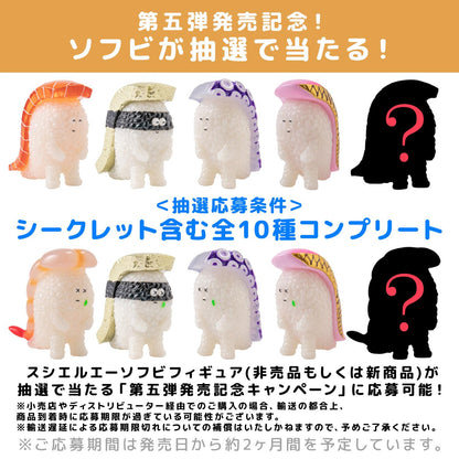 (Blind Box) Sushi Kaiju Sushi-L.A. Figure Collection 5: HAPPY SMILE & DEEP SADNESS