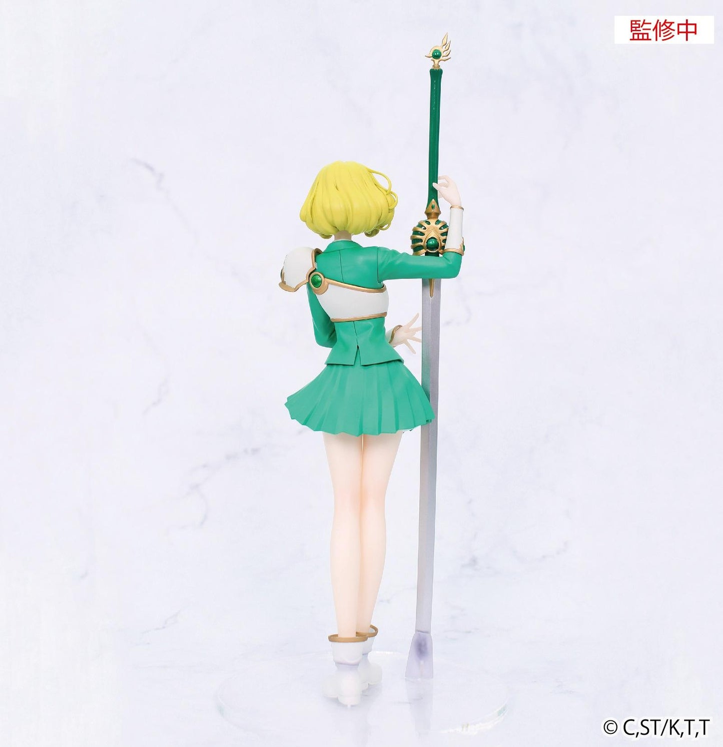 Magic Knight Rayearth Vivit Figure Fuu Hououji