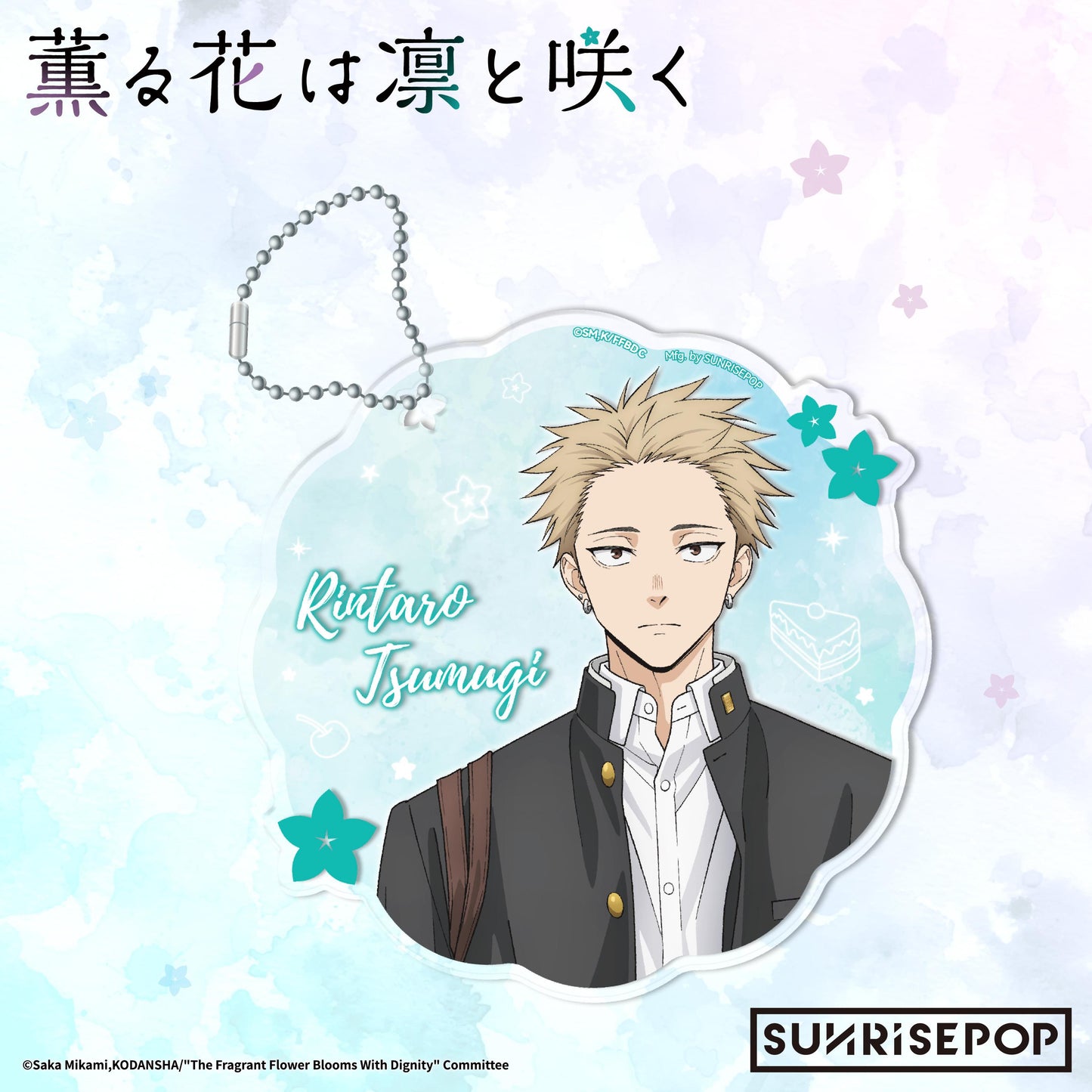 The Fragrant Flower Blooms with Dignity - Coaster - Rintaro