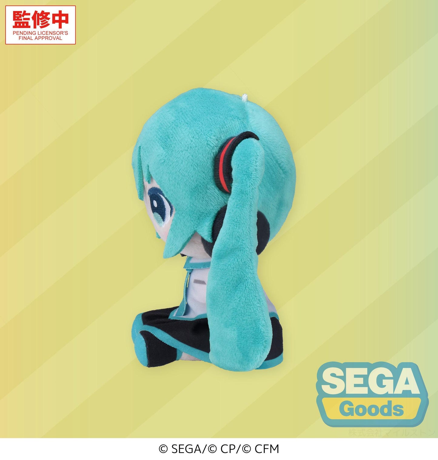 "HATSUNE MIKU: COLORFUL STAGE!" MYSEKAI Plush -Hatsune Miku Plush- (S)