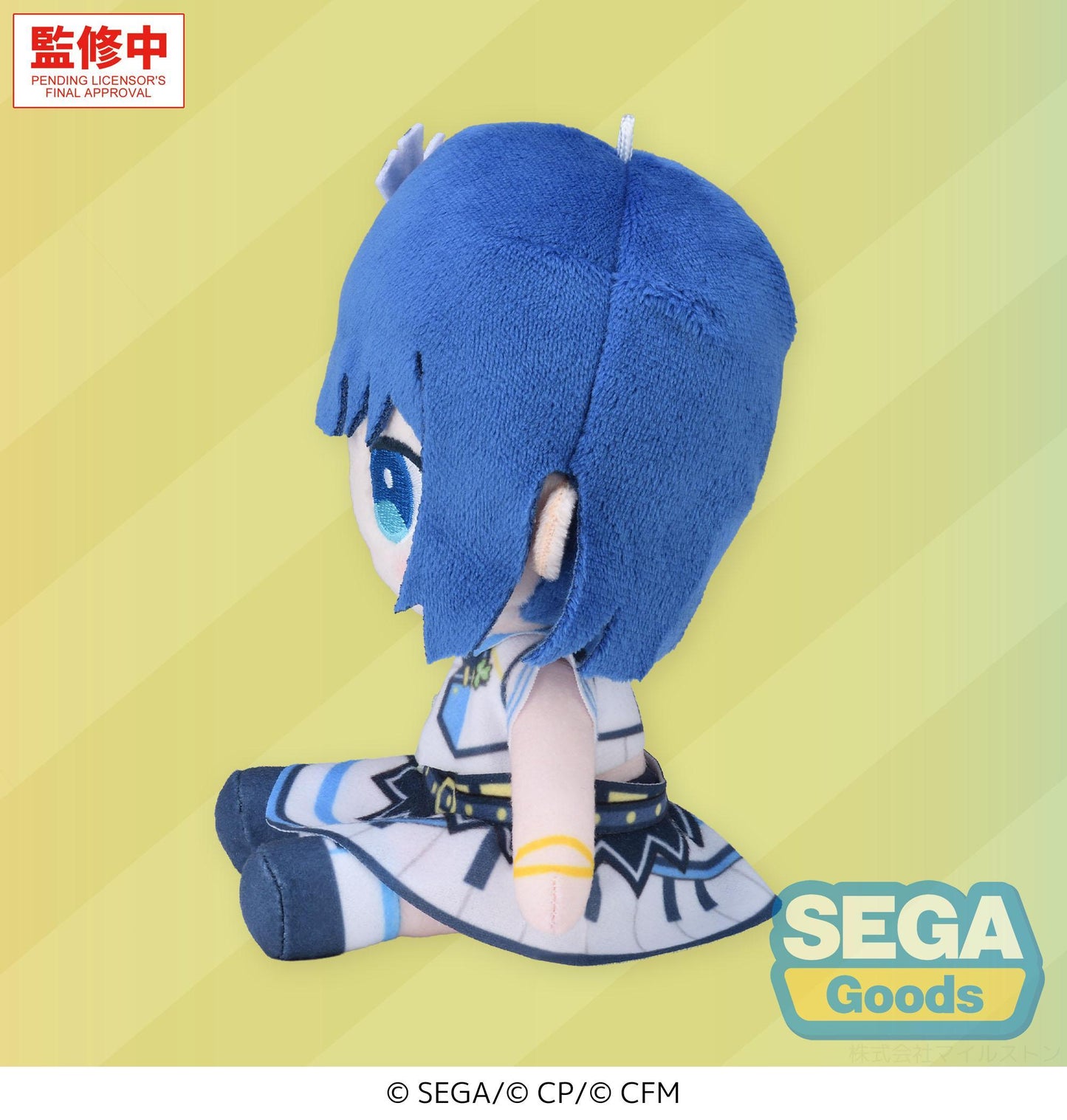 "HATSUNE MIKU: COLORFUL STAGE!" MYSEKAI Plush "Haruka Kiritani Plush" (S)