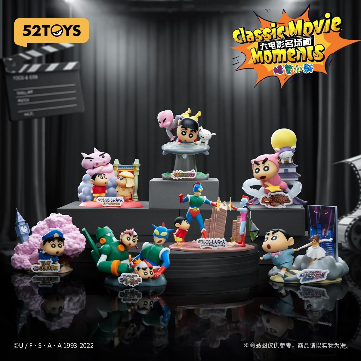 (Blind box) Crayon Shin-chan Classic Movie Moments