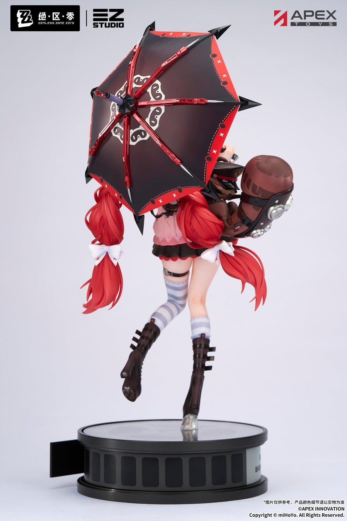Zenless Zone Zero Ukinami Yuzuha 1/7 Scale Figure