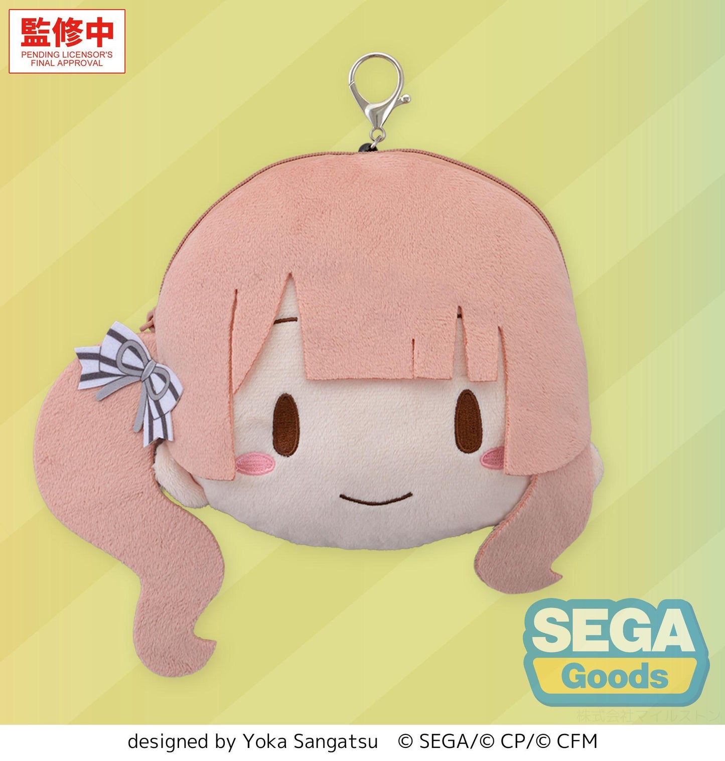 fuwa petit "HATSUNE MIKU: COLORFUL STAGE!" Face Pouch with Reel "Honami Mochizuki"