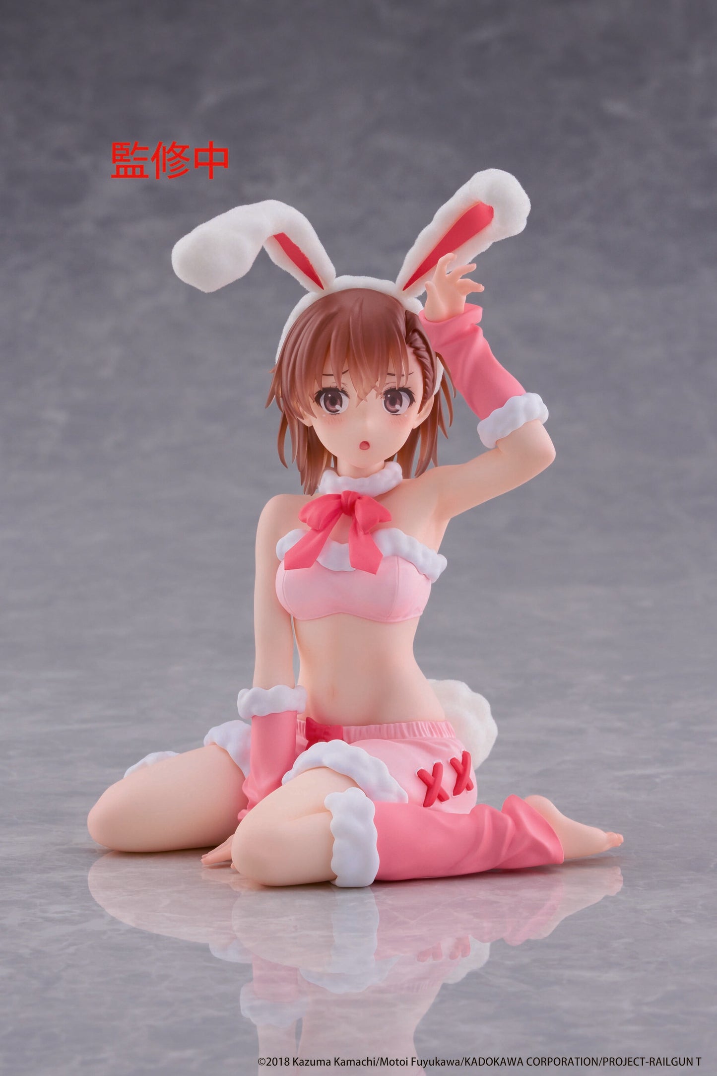 A Certain Scientific Railgun MOFLOCK Figure - Mikoto Misaka (Fluffy Bunny Ver.)