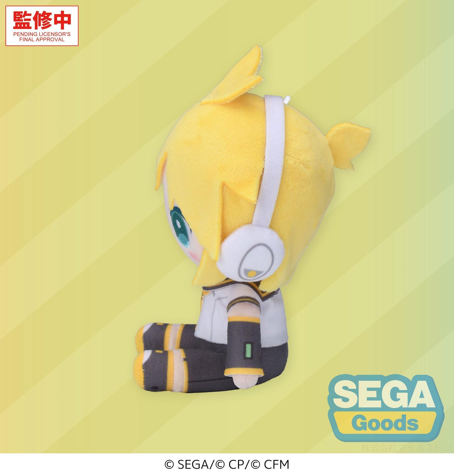 "HATSUNE MIKU: COLORFUL STAGE!" MYSEKAI Plush -Kagamine Len Plush- (S)