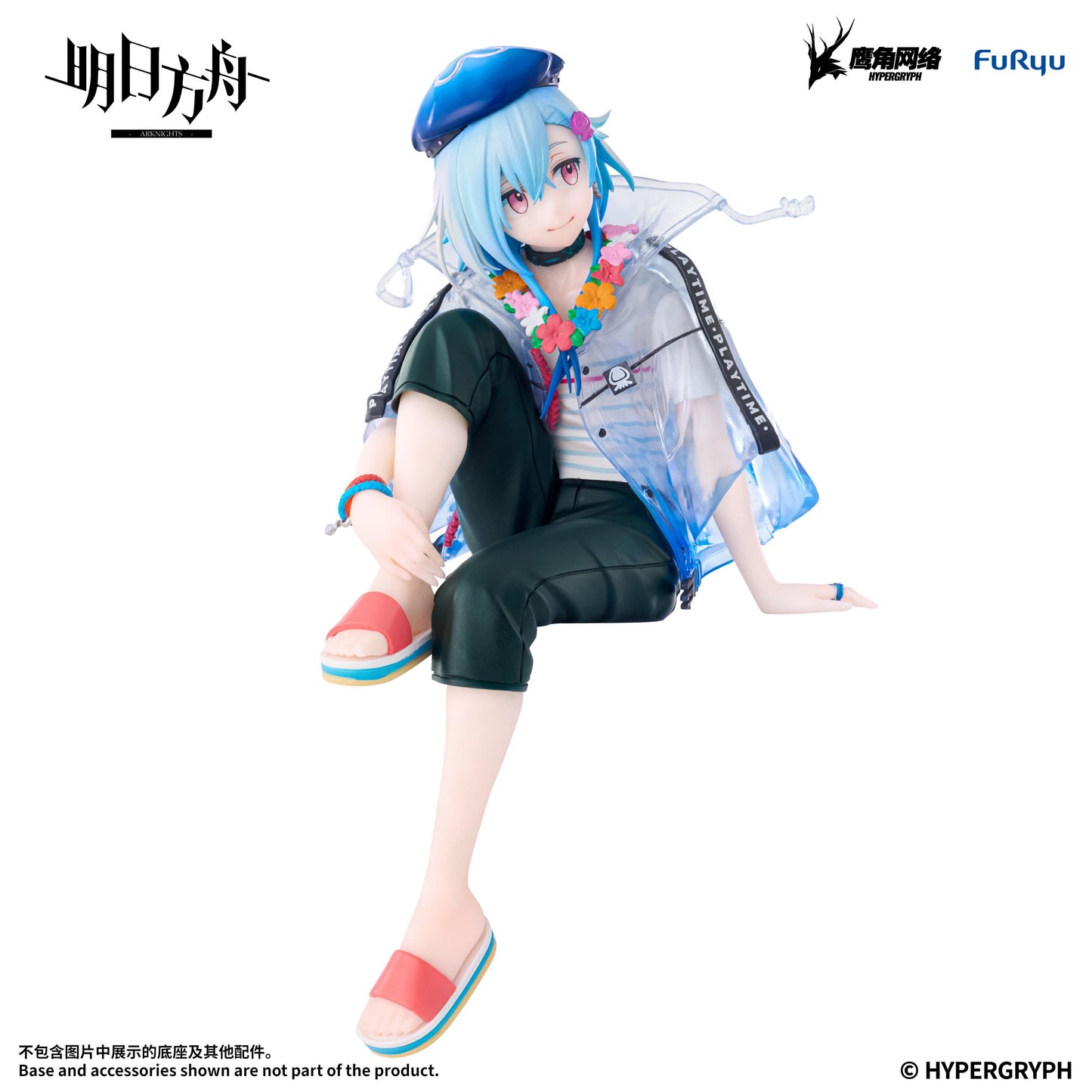 ARKNIGHTS Noodle Stopper Figure -Mizuki Summer Feast ver.-