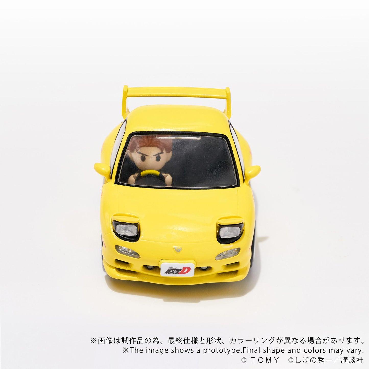 QV-06 Initial D Mazda RX-7 FD35