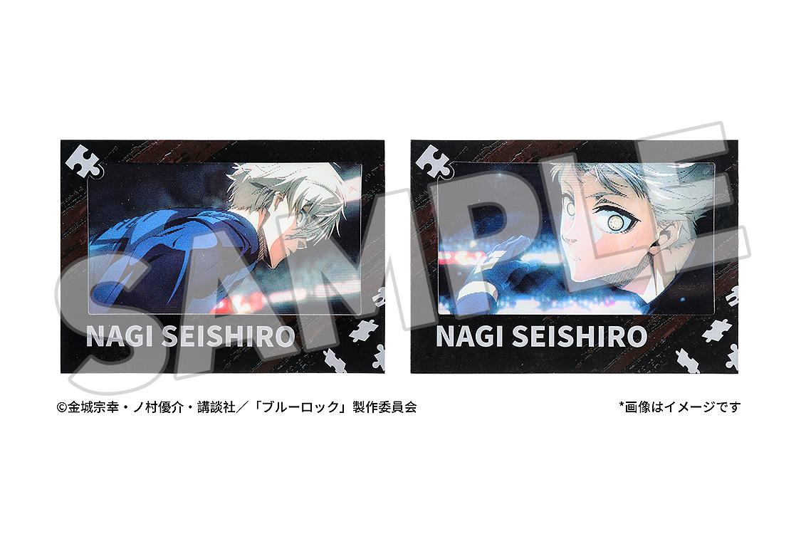 BLUE LOCK Lenticular Card Nagi Seishiro