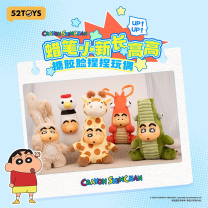 (Blind Box) Crayon Shinchan Growing Fun Series