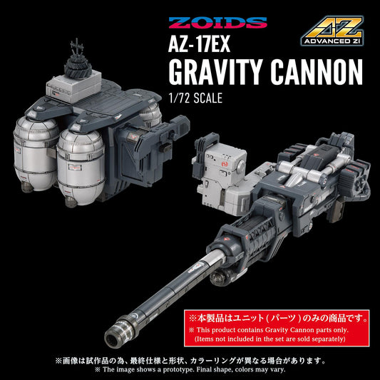 (Model Kits) AZ-17EX ULTRA SAURUS GRAVITY CANNON