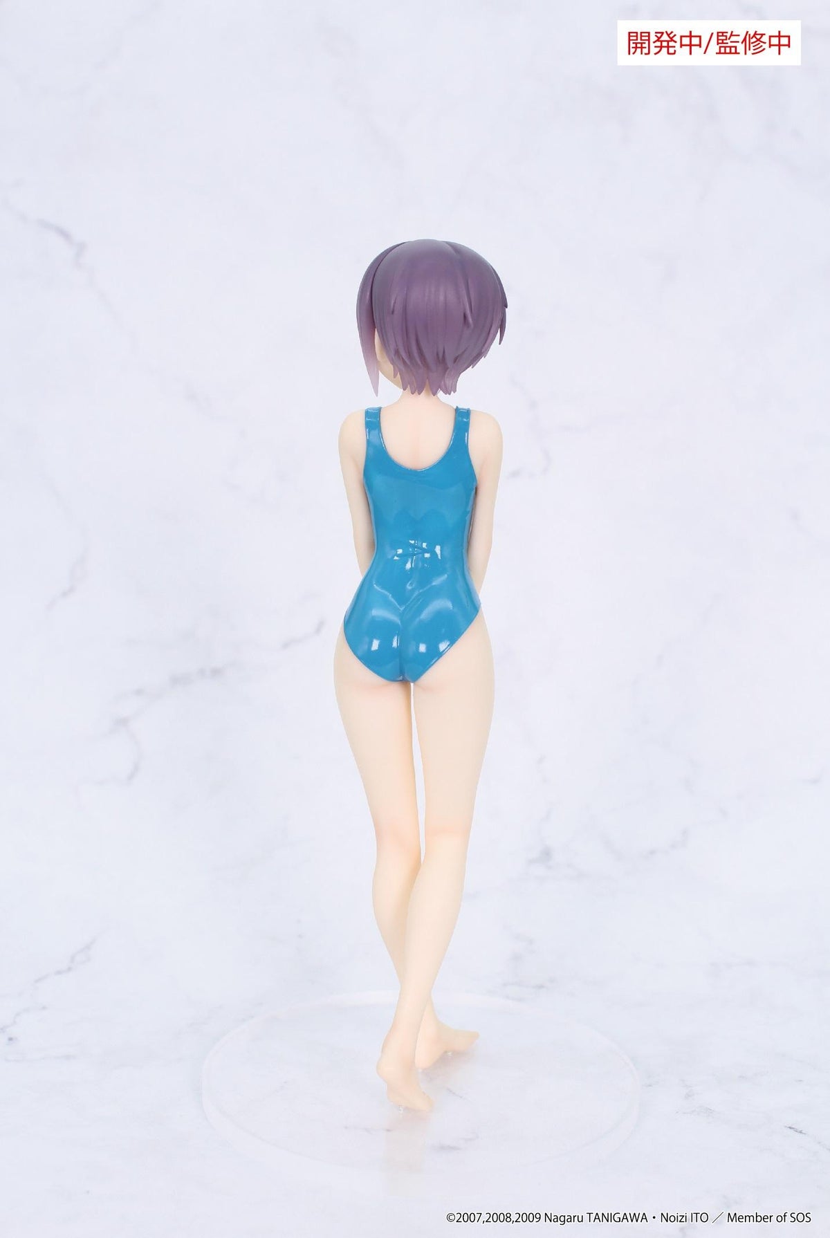 The Melancholy of Haruhi Suzumiya Vivit figure Yuki Nagato