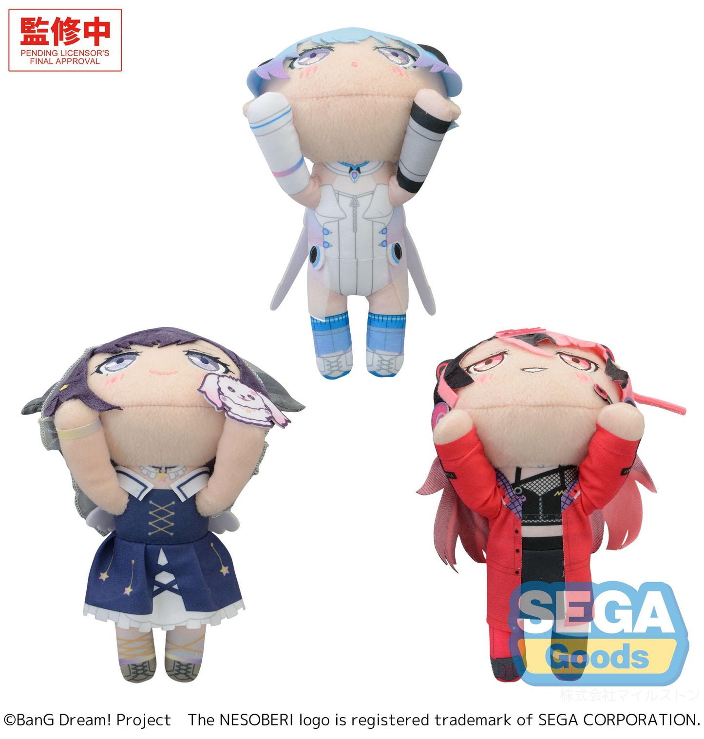 NESOBERI (Lay-Down) "BanG Dream!" Plush -Mugendai MewType- Vol.2 (EX)