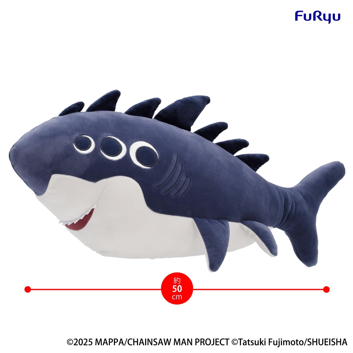 Chainsaw Man - The Movie: Reze Arc Big Plush Toy -Beam-