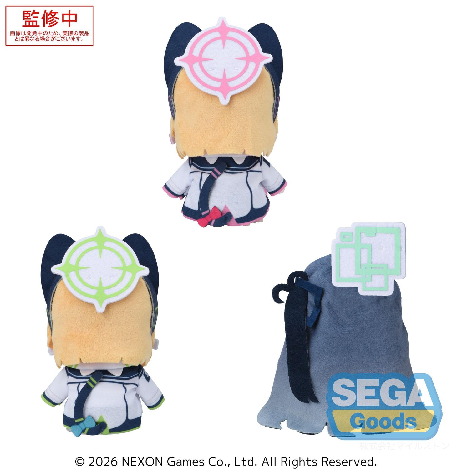 Blue Archive Mini Plush Vol.7 (EX)