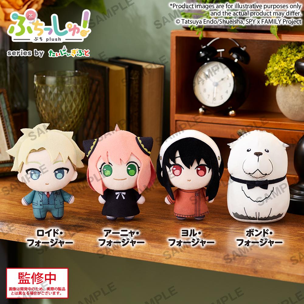 Puchish! SPY x FAMILY Loid