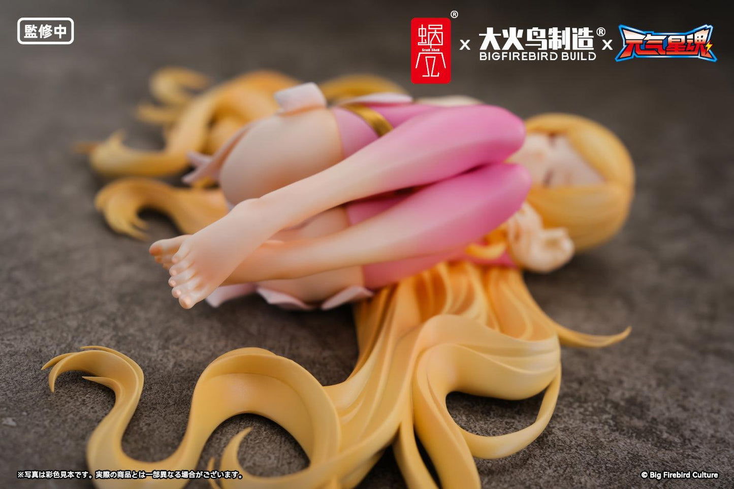 BeautyWorks "Star Guardian Soul of the planet" Ling Xin 1/7 Scale Figure