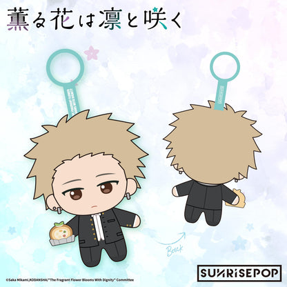 The Fragrant Flower Blooms with Dignity - Plush - Rintaro