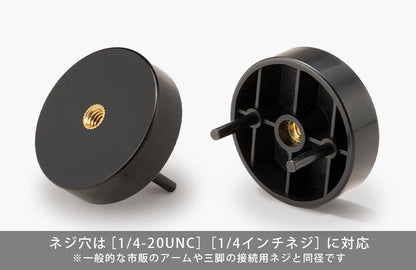 Takahiro Kagami ARTIST SUPPORT ITEM Hand Model Connector