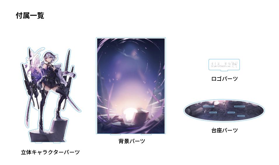 TOBISTA "COLORD SYNAPSE RISING" Luna (Rerun)