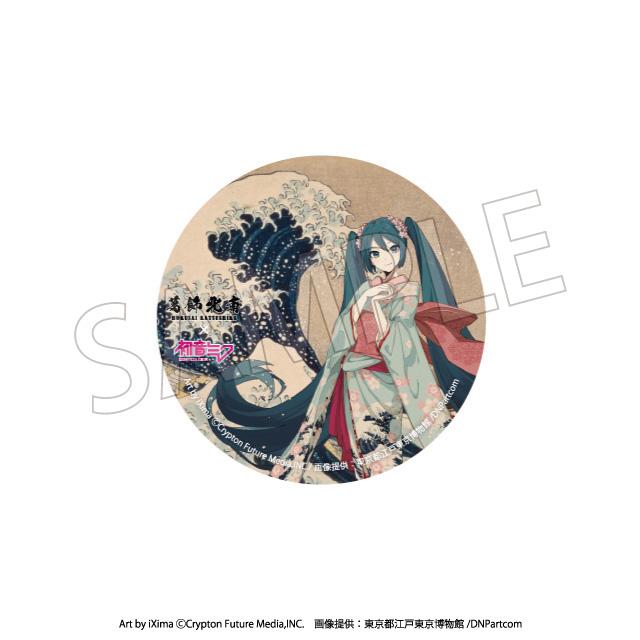 (Blind Box) Hokusai Katsushika x Hatsune Miku Can Badge (Rerun)