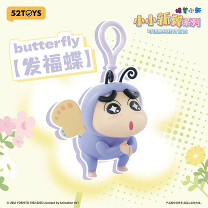 (Blind Box) Crayon Shinchan Flapping Wings Series