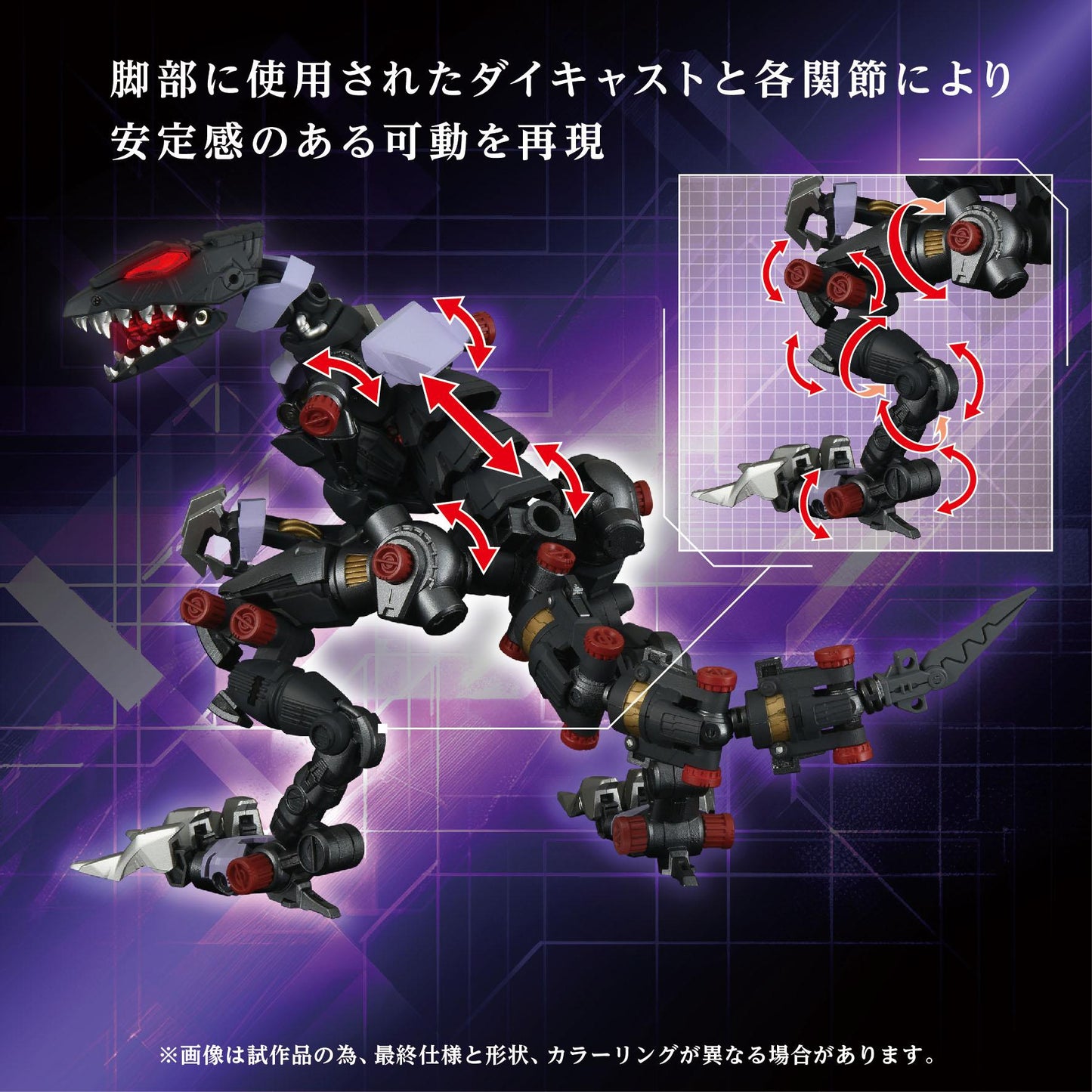 AM-Z01 EX Berserk Fury (Elementary Body)