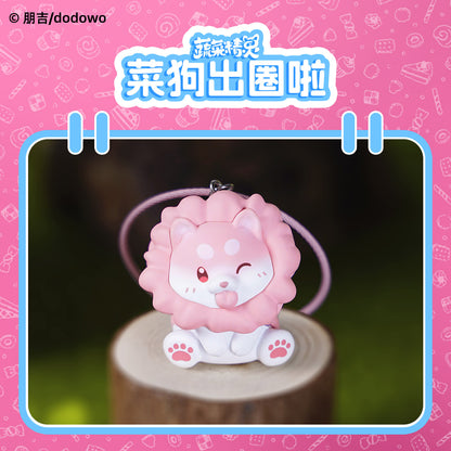 (Blind Box) Chinese Cabbage Dog Key Chain Blindbox