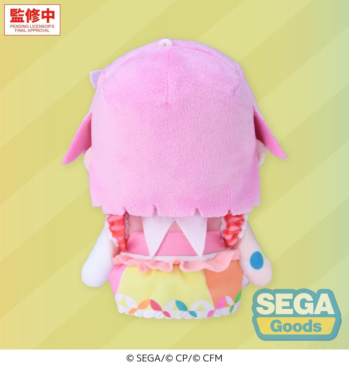 "HATSUNE MIKU: COLORFUL STAGE!" MYSEKAI Plush "Emu Otori Plush" (S)